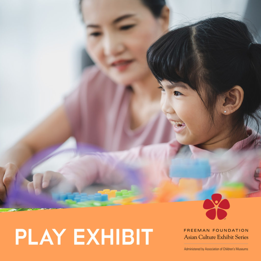 Play Around the World Exhibit | Sacramento Children's Museum